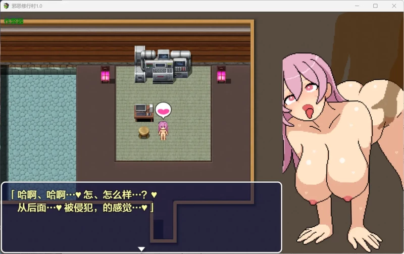 图片[3]-安卓+电脑 【日系RPG/像素/动态】邪恶修行村1.0 作弊 步【2.08G】-大壮社区