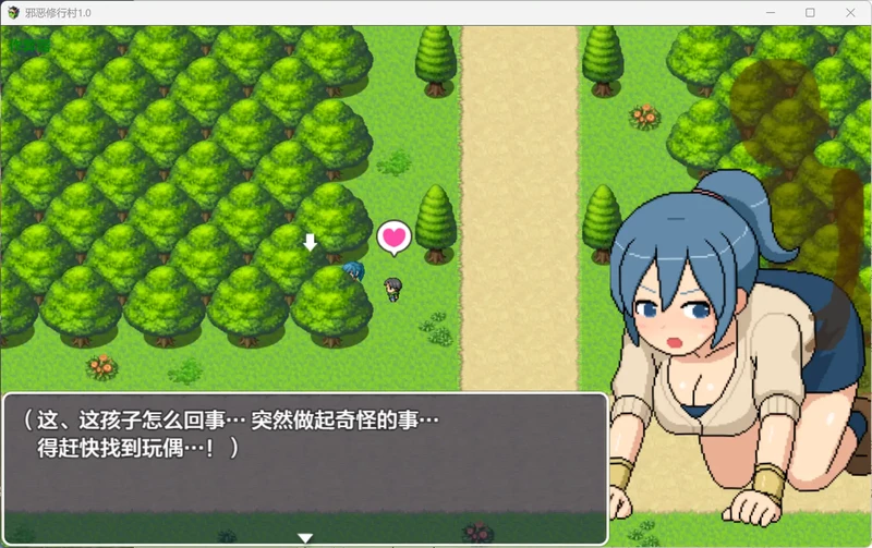 图片[4]-安卓+电脑 【日系RPG/像素/动态】邪恶修行村1.0 作弊 步【2.08G】-大壮社区