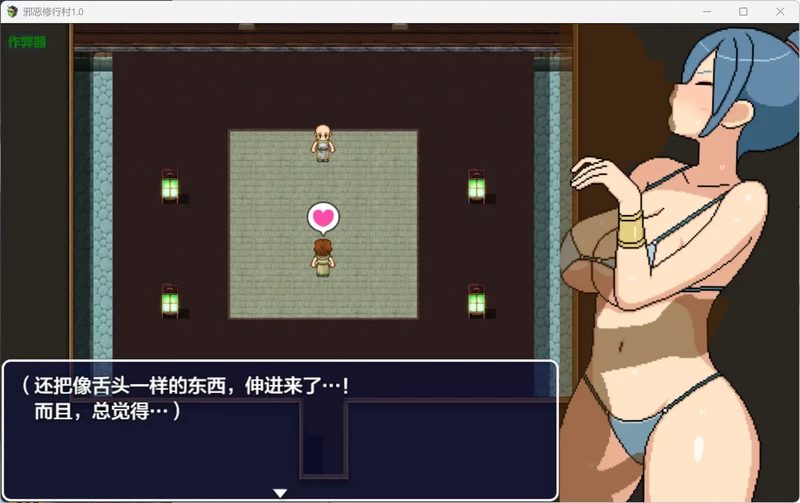图片[7]-安卓+电脑 【日系RPG/像素/动态】邪恶修行村1.0 作弊 步【2.08G】-大壮社区