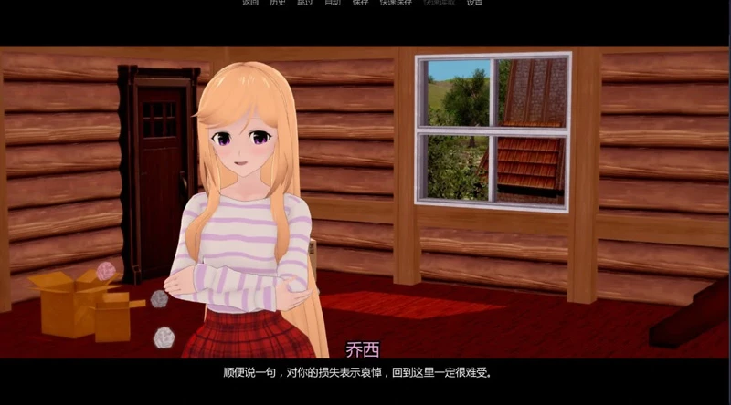 图片[5]-安卓+电脑【日系SLG/动态/后宫】罪恶谷0.3.16 步【2.3G/更新】-大壮社区