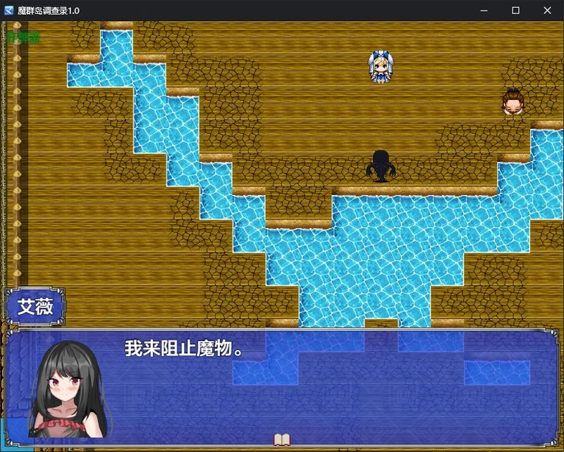 图片[2]-安卓+电脑【日系RPG/汉化】魔群岛调查录1.0 作弊 骑【0.9G】-大壮社区