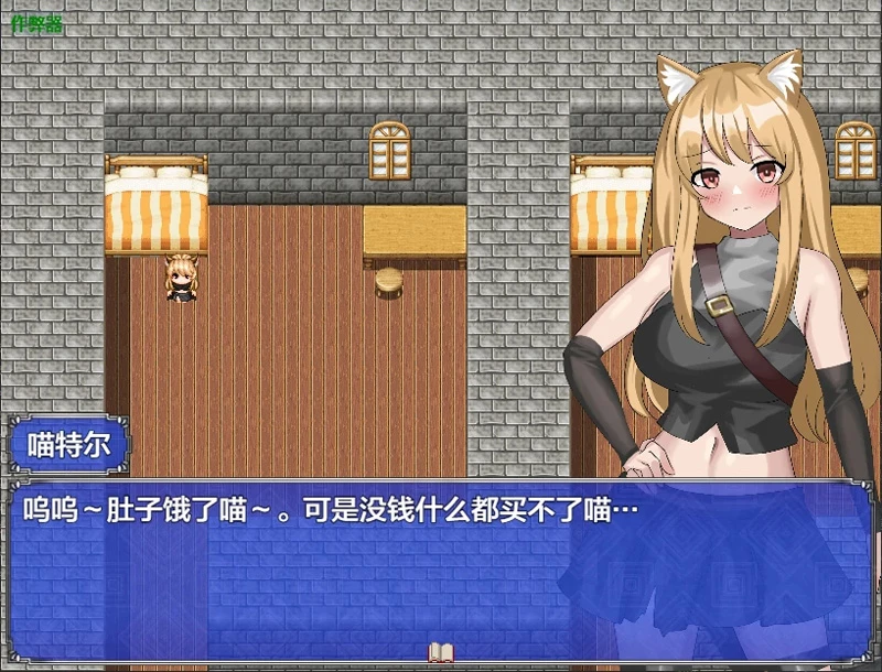 安卓+电脑【日系RPG/汉化】魔群岛调查录1.0 作弊 骑【0.9G】-大壮社区