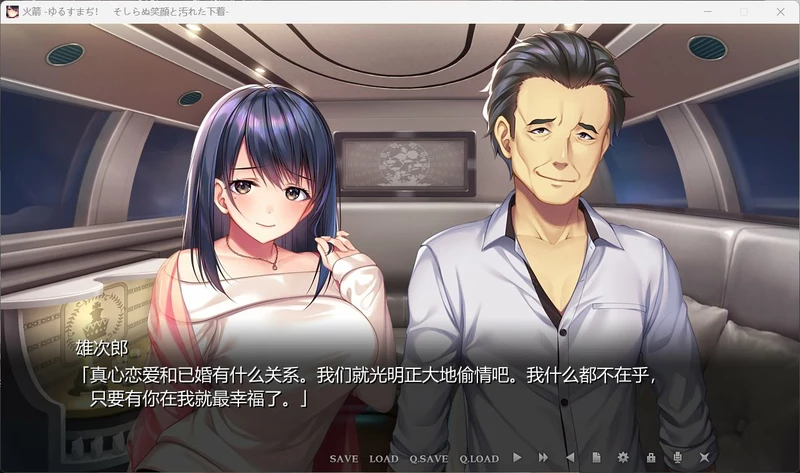 图片[14]-电脑版【超赞拔作ADV/NTR/全CV】可否原谅？无辜的笑颜和银湿的内衣！全CG存档 骑-大壮社区