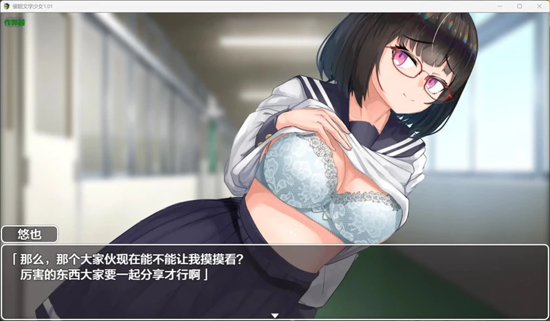 图片[3]-安卓+电脑【日系RPG/汉化/巨乳】催眠文学少女1.01 作弊 骑【1.04G】-大壮社区