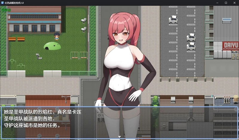图片[2]-安卓+电脑【日系RPG/汉化/催眠】红色战姬的危机1.0 作弊 骑【0.9G】-大壮社区