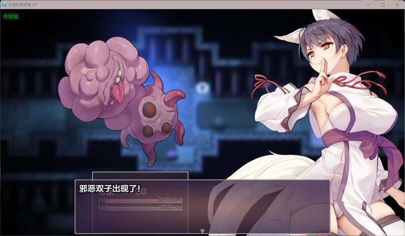 图片[1]-安卓+电脑【日系RPG/汉化/异种X】片翼的希诺佩1.0 作弊 骑【2.13G】-大壮社区