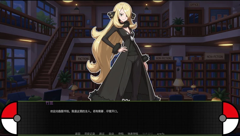 图片[3]-安卓+电脑【日系SLG/动态/沙盒】宝可梦艳女镇0.5 步【0.9G】-大壮社区