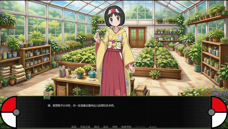 图片[4]-安卓+电脑【日系SLG/动态/沙盒】宝可梦艳女镇0.5 步【0.9G】-大壮社区