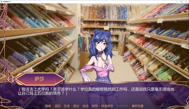 图片[2]-安卓+电脑【日系SLG/动态/沙盒】怪物解放0.55 步【2.8G】-大壮社区