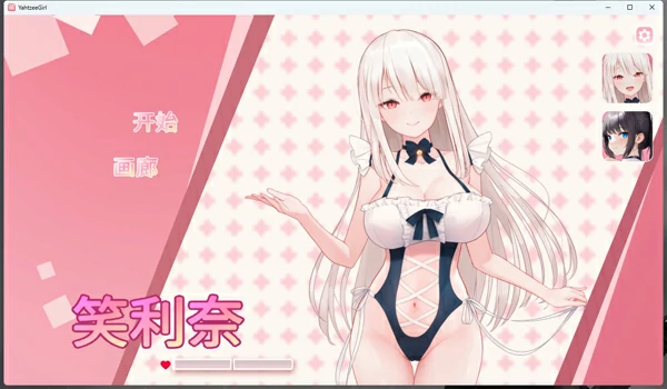 图片[1]-电脑版【SLG动态】骰子棋盘女孩 步【484M】-大壮社区