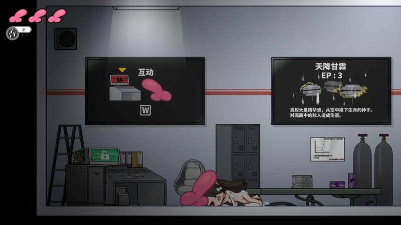 图片[4]-电脑版【新作ACT动态】完美细胞计划 官中 步兵-大壮社区