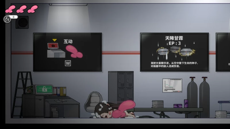 图片[5]-电脑版【新作ACT动态】完美细胞计划 官中 步兵-大壮社区