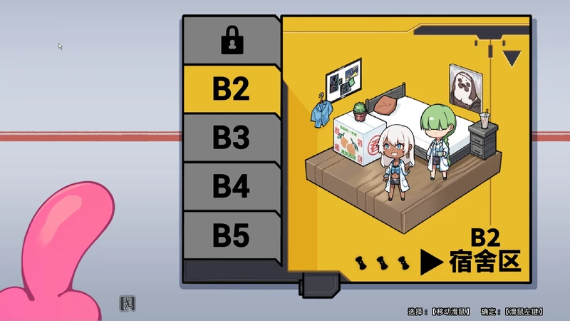 图片[14]-电脑版【新作ACT动态】完美细胞计划 官中 步兵-大壮社区
