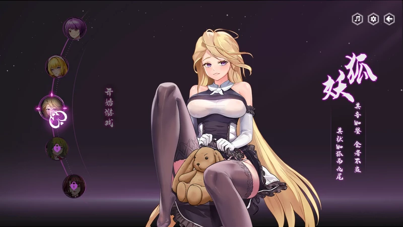 图片[4]-电脑版【精品SLG全动态/全CV】捉妖物语1 步【179M】-大壮社区