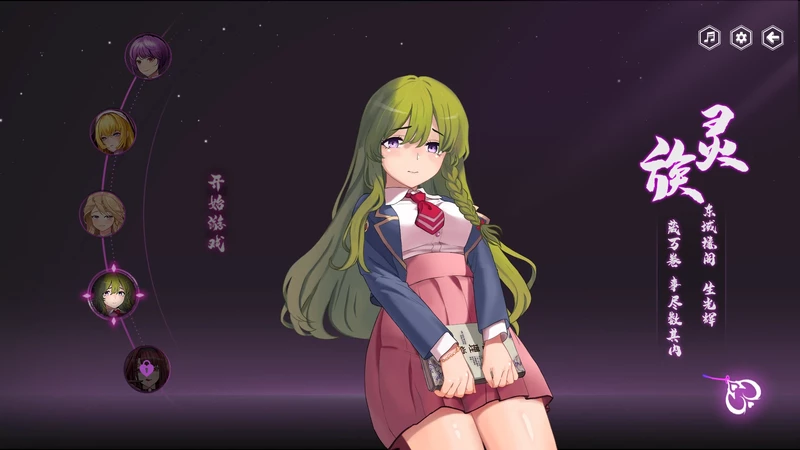 图片[5]-电脑版【精品SLG全动态/全CV】捉妖物语1 步【179M】-大壮社区