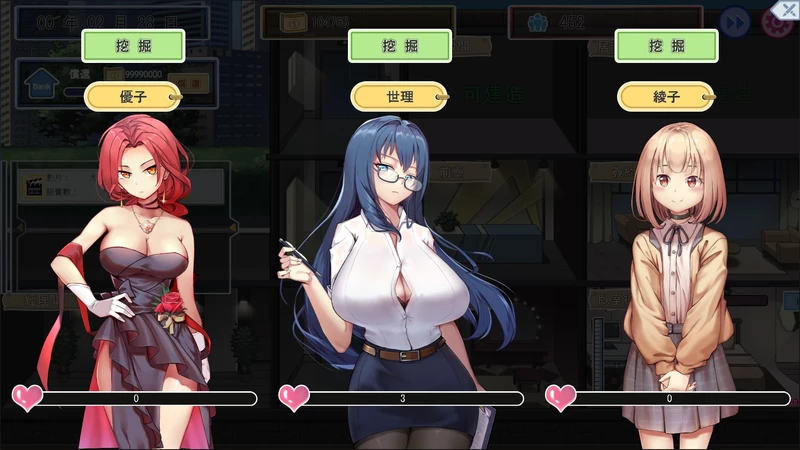 图片[17]-电脑版【爆款经营互动SLG/全动态/CV】我的艾薇摄影工作室 V1.8 官中 步-大壮社区