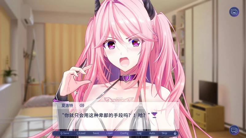 图片[10]-电脑版【互动SLG/动态中文CV】我的上司是魅魔 步-大壮社区