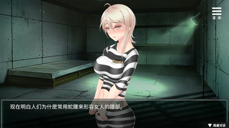 图片[8]-电脑版【精品SLG CV】我在女子监狱开后宫 v1.0.3.3 STEAM官中 全回想 步-大壮社区