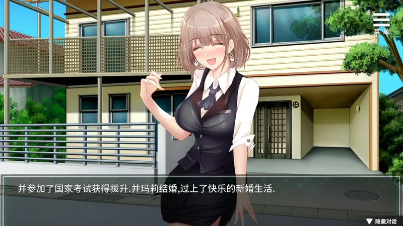 图片[16]-电脑版【精品SLG CV】我在女子监狱开后宫 v1.0.3.3 STEAM官中 全回想 步-大壮社区