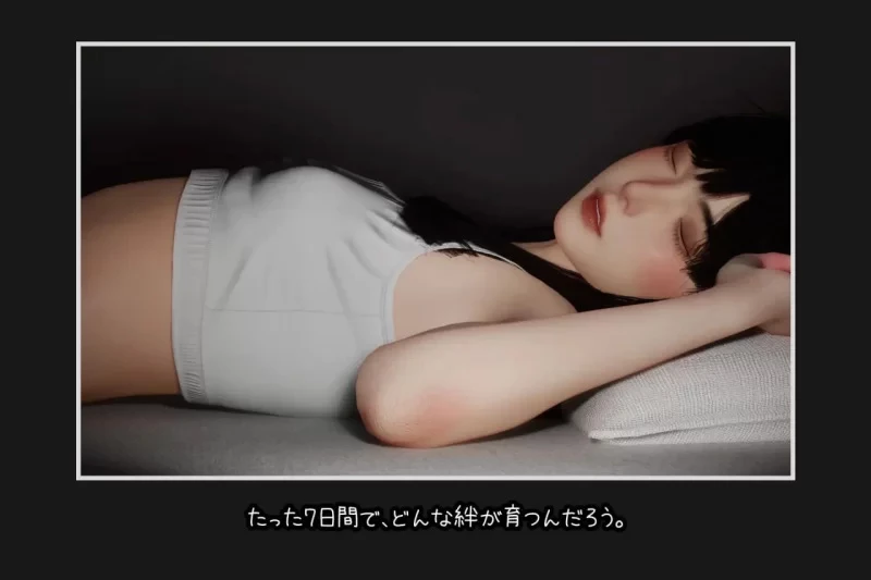 图片[7]-电脑版【3D动态】 困倦的羁绊 (眠い絆) Ver1.2.1 官中+去码 步-大壮社区