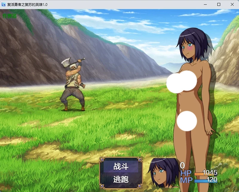 图片[4]-安卓+电脑【日系RPG/汉化/2D】复活勇者之复苏的英雄1.0 作弊 骑【546MB】-大壮社区