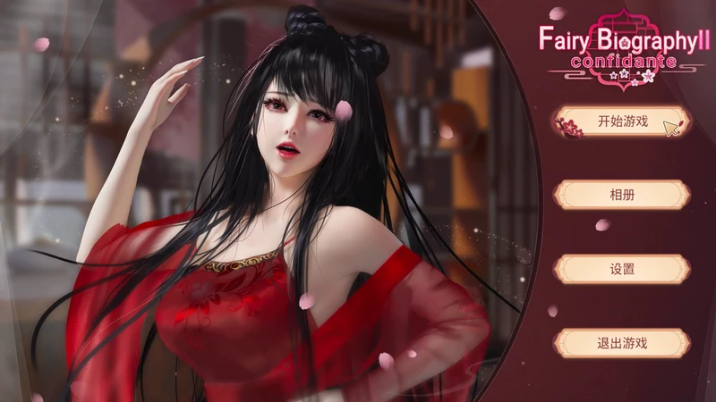 图片[15]-电脑版【互动SLG/全动态/全CV/三消】神话传记2：灵妖 +DLC+作弊 官中 步-大壮社区