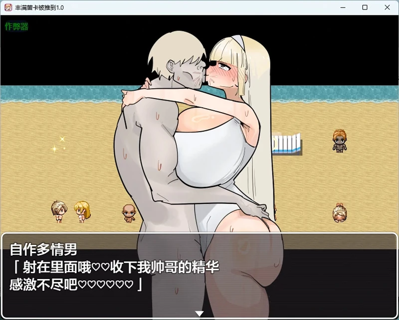 图片[3]-安卓+电脑【日系RPG/汉化/中出】丰满蕾卡被推到1.0 作弊 骑【709MB】-大壮社区