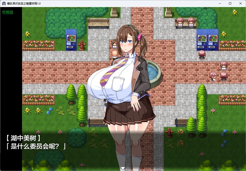 图片[6]-安卓+电脑【日系RPG/汉化/校园】爆乳常识改変之魅魔学园1.0 作弊 骑【2.59G】-大壮社区