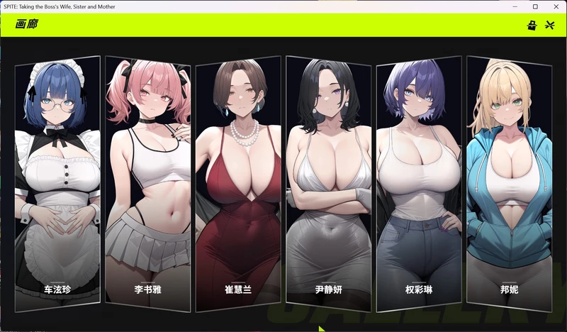 图片[2]-电脑版【SLG/动态】报复：拿下老板的妻子、姐妹和母亲 官中+全CG 步【新作/790M】-大壮社区