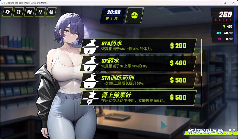 图片[4]-电脑版【SLG/动态】报复：拿下老板的妻子、姐妹和母亲 官中+全CG 步【新作/790M】-大壮社区
