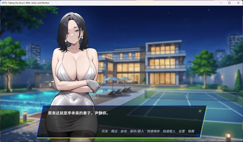 图片[7]-电脑版【SLG/动态】报复：拿下老板的妻子、姐妹和母亲 官中+全CG 步【新作/790M】-大壮社区