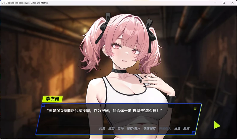 图片[5]-电脑版【SLG/动态】报复：拿下老板的妻子、姐妹和母亲 官中+全CG 步【新作/790M】-大壮社区