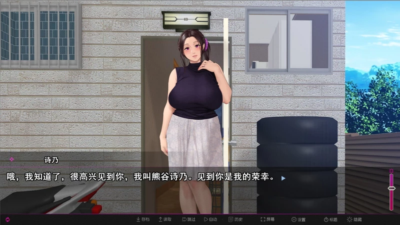 图片[2]-电脑版【拔作ADV/中文/全CV】纯情房东撬房客 官中 步【新汉化/2G】-大壮社区