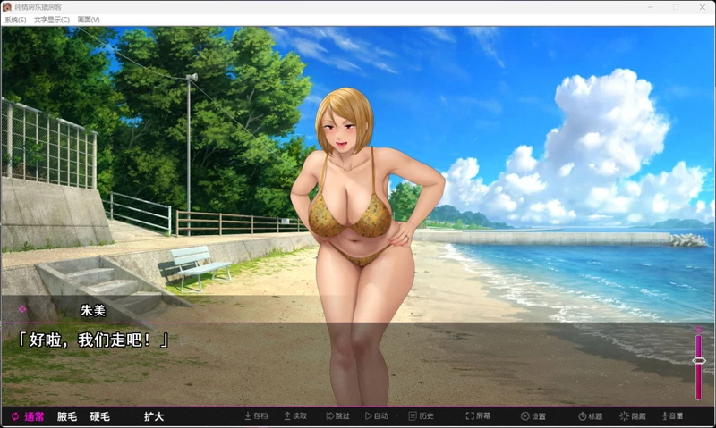 图片[6]-电脑版【拔作ADV/中文/全CV】纯情房东撬房客 官中 步【新汉化/2G】-大壮社区