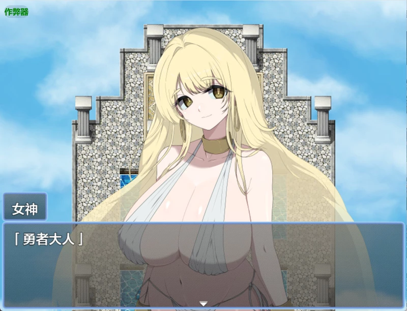 图片[2]-安卓+电脑【日系RPG/汉化/2D】外挂勇者怎会败给魅魔1.0 作弊 骑【599MB】-大壮社区
