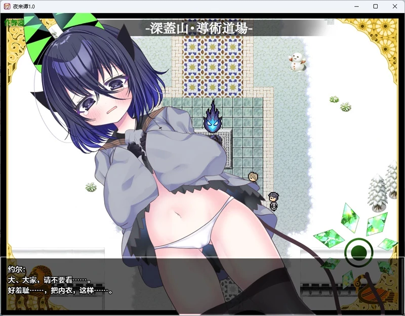 图片[4]-安卓+电脑【日系RPG/汉化/奇幻】夜来谭1.0 作弊 骑【965MB】-大壮社区