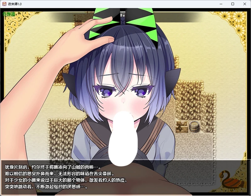 图片[6]-安卓+电脑【日系RPG/汉化/奇幻】夜来谭1.0 作弊 骑【965MB】-大壮社区