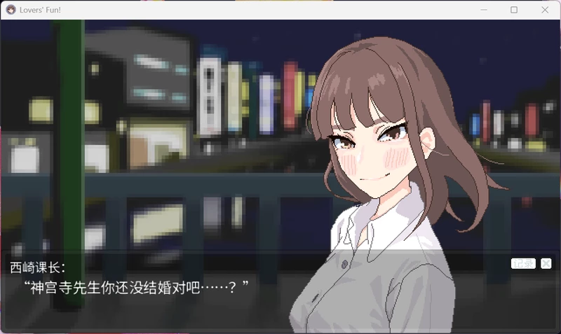 图片[4]-电脑版【精品像素SLG/动态/CV】恋人日常 STEAM 官中 步【新作/490M】-大壮社区