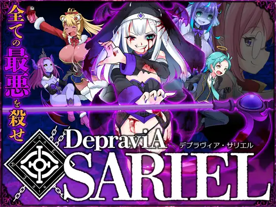 电脑版【探索ACT/异种X/动态】堕落圣女萨莉尔 β_2.17.0 生肉版 【1.90G】-大壮社区