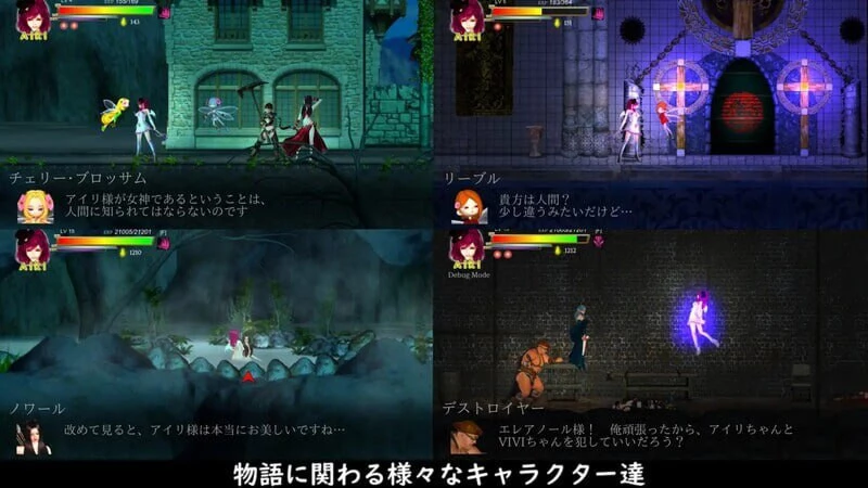 图片[5]-电脑版【精品动作ACT强X异种X全动态】纯白女神与亡者之都2 Part.54e 官中+付费包2+存档 步【11.50G】-大壮社区