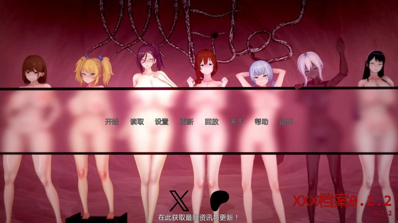 图片[1]-安卓+电脑【日系SLG/AI汉化/后宫】XXX档案0.2.2 步【5.9G】-大壮社区