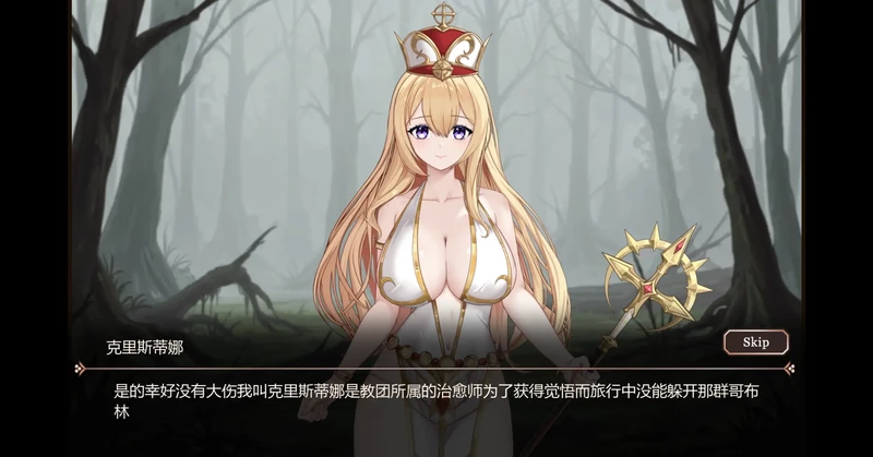 图片[8]-电脑版【日系ACT/动态/冒险】失落荣光-黄昏的继承者0.01 官中 骑【0.36G】-大壮社区