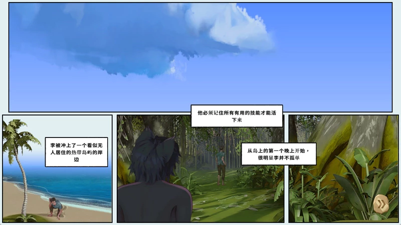 图片[8]-安卓+电脑【欧美3D/沙盒/全动态】荒岛生存驯服它2! v0.10.1.182 官中 步-大壮社区