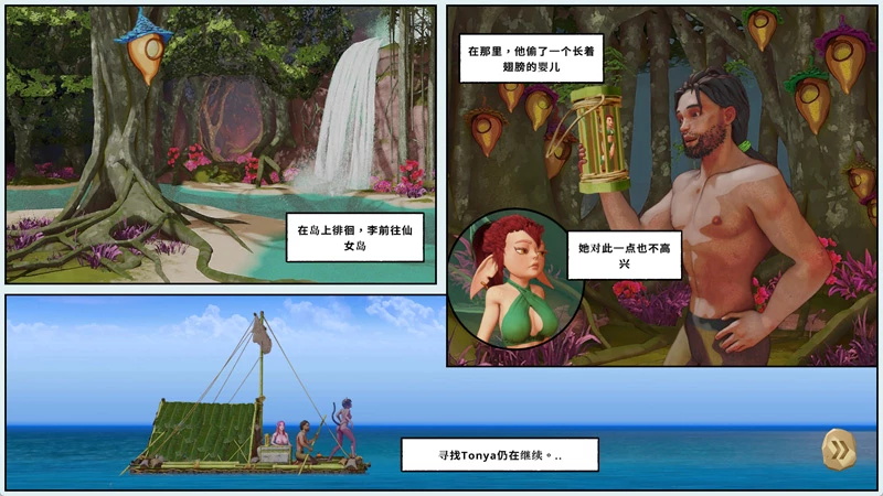 图片[11]-安卓+电脑【欧美3D/沙盒/全动态】荒岛生存驯服它2! v0.10.1.182 官中 步-大壮社区