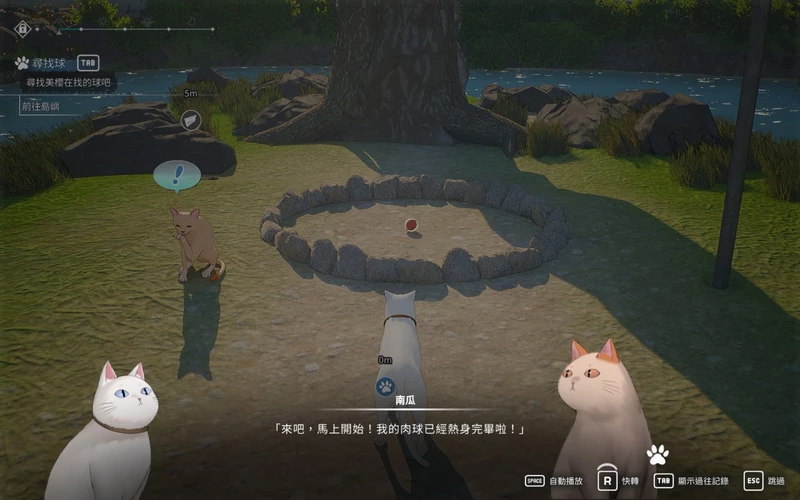 图片[2]-电脑版【精品3D互动SLG/全动态/全CV】猫岛雨香 官中 步【新作/5.5G】-大壮社区