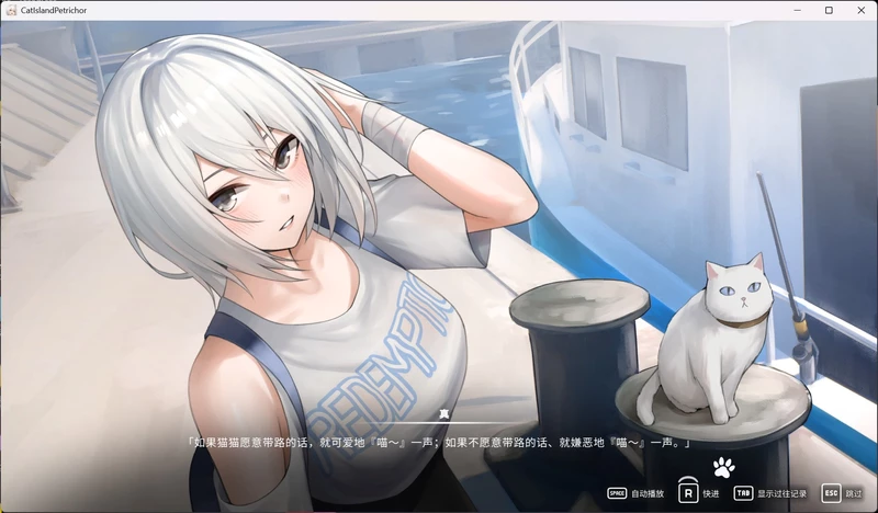 图片[9]-电脑版【精品3D互动SLG/全动态/全CV】猫岛雨香 官中 步【新作/5.5G】-大壮社区