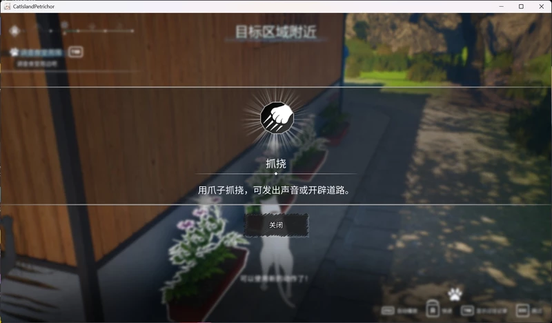 图片[7]-电脑版【精品3D互动SLG/全动态/全CV】猫岛雨香 官中 步【新作/5.5G】-大壮社区