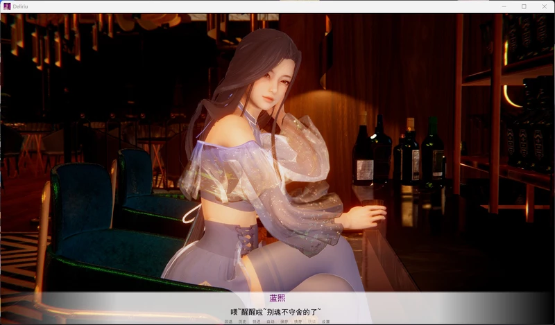 图片[4]-安卓+电脑【亚洲风SLG/扶她/动态】谵妄 Delirium 0.10.0 官中 步【5.6G】-大壮社区