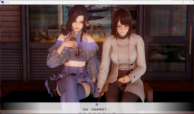 图片[3]-安卓+电脑【亚洲风SLG/扶她/动态】谵妄 Delirium 0.10.0 官中 步【5.6G】-大壮社区