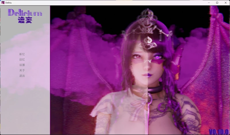 图片[6]-安卓+电脑【亚洲风SLG/扶她/动态】谵妄 Delirium 0.10.0 官中 步【5.6G】-大壮社区